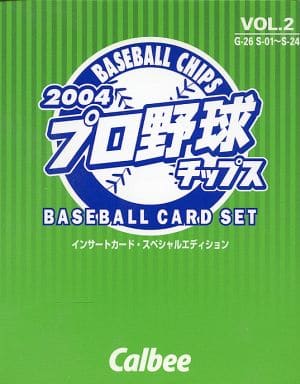 2004プロ野球チップス　スペシャルエディションVOL.1