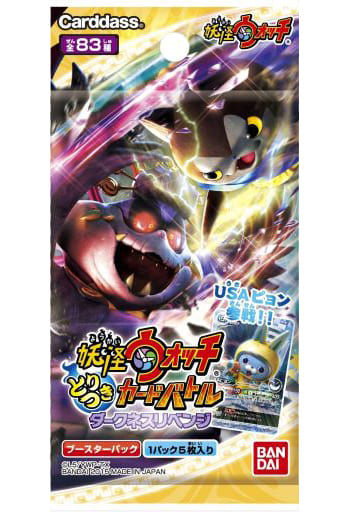 駿河屋 -<新品/中古>【 パック 】妖怪ウォッチ とりつきカードバトル