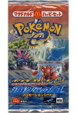 キレイハナ 020/087 ★ ポケモンカードe 海からの風