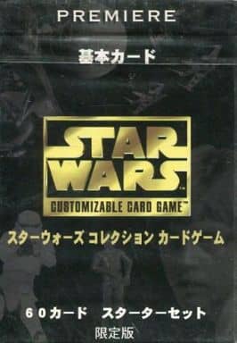 タカラ　スターウォーズ　コレクションカードゲーム　スターターセット限定版　未開封