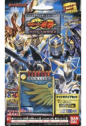 駿河屋 - 【買取】カードダスEX 仮面ライダー龍騎カードゲーム 駿河屋 - 【買取】カードダスEX 仮面ライダー龍騎カードゲーム