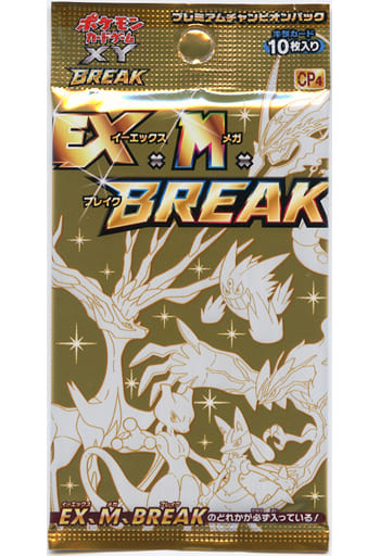 駿河屋 -<新品/中古>ポケモンカードゲーム XY BREAK プレミアム