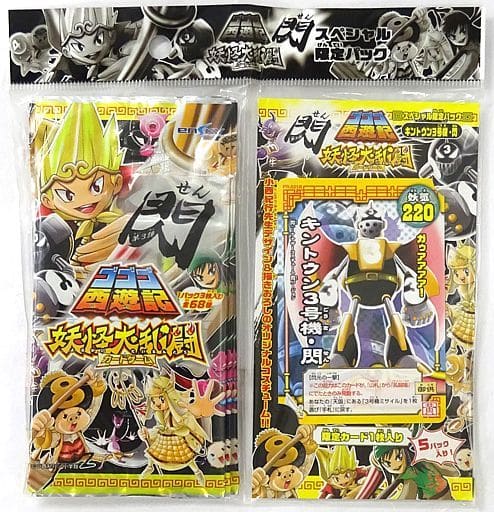 ゴゴゴ西遊記 カード まとめ売り