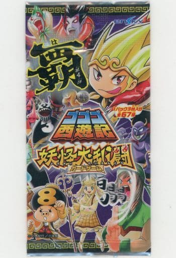 駿河屋 -<新品/中古>ゴゴゴ西遊記 妖怪大乱闘カードゲーム 覇(第4弾