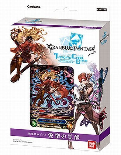 駿河屋 新品 中古 グランブルーファンタジー トレーディングカードゲーム 構築済みデッキ 愛憎の覚醒 Gbf St01 Tcg