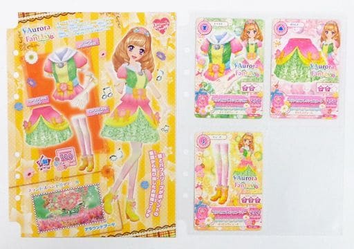 アイカツ５８枚　とオーロラファンタジーおまけ