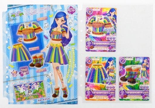 BohemianSky-ボヘミアンスカイ- 「データカードダス アイカツ! ブランドコレクション4」