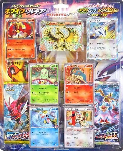 ポケモンカード ルギア プロモカード ホウオウ+ルギアスペシャルセット
