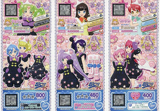 プリパラ プリチケ