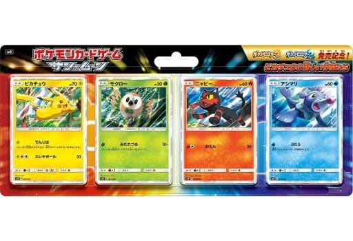 駿河屋 買取 ポケモンカードゲーム サン ムーン ピカチュウと新しい仲間たち Tcg 駿河屋 買取 ポケモンカードゲーム サン ムーン ピカチュウと新しい仲間たち Tcg