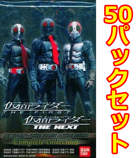 駿河屋 -<新品/中古>【50Pセット】仮面ライダー THE FIRST ＆ THE NEXT