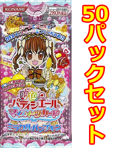 ヤマト工芸 夢色パティシエール マイスイーツカード ミラクル
