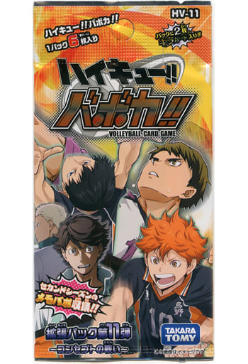 駿河屋 新品 中古 パック ハイキュー バボカ 拡張パック第11弾 コンセプトの戦い Hv 11 Tcg