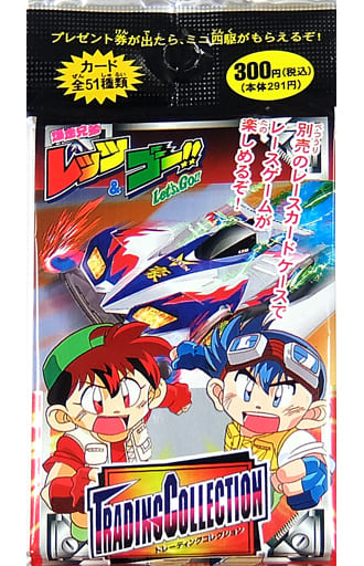 駿河屋 -<中古>爆走兄弟 レッツ&ゴー トレーディングコレクション