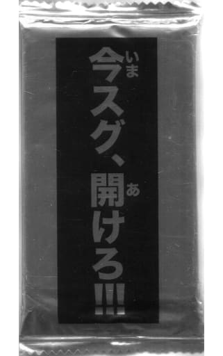 ゴゴゴ西遊記 妖怪大乱闘カードゲーム まとめ売り