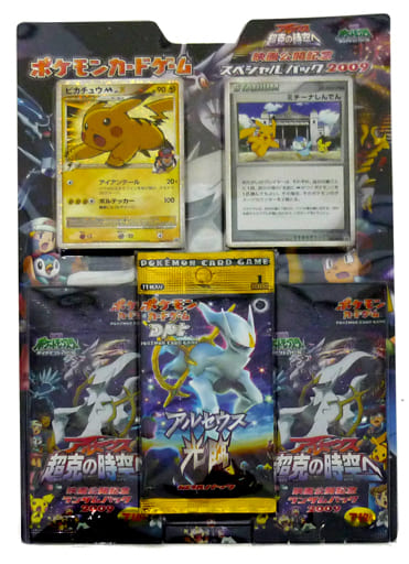 駿河屋 中古 ポケモンカードゲーム 映画公開記念 スペシャルパック09 劇場版 ポケットモンスター ダイヤモンド パール アルセウス 超克の時空へ 劇場限定 Tcg