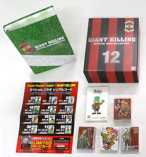 GIANT KILLING オフィシャルカードコレクション プレミアムバンダイ限定 GIANT KILLING オフィシャルカードコレクション プレミアムバンダイ限定
