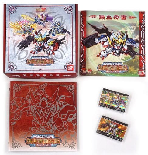 駿河屋 -<中古>カードダスコンプリートボックスSP 新約SDガンダム外伝
