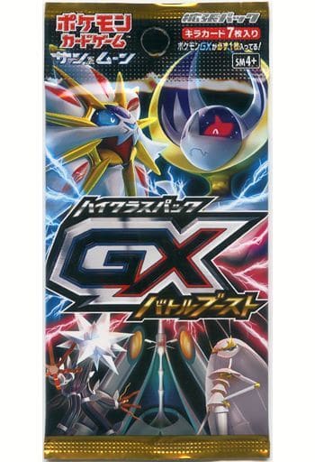 サン＆ムーン ハイクラスパック 「GX ウルトラシャイニー」