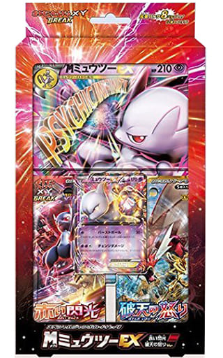 駿河屋 中古 ポケモンカードゲーム Xy Break スペシャルジャンボカードパック Mミュウツーex 赤い閃光 破天の怒り Ver ジョーシン ポケモンセンター限定 Tcg