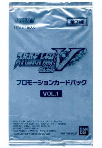 駿河屋 -<中古>スーパーロボット大戦V クルセイド プロモーション