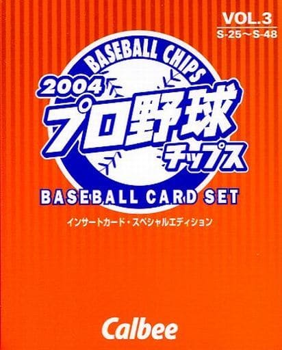 プロ野球チップスインサートカード　スペシャルエディション2004