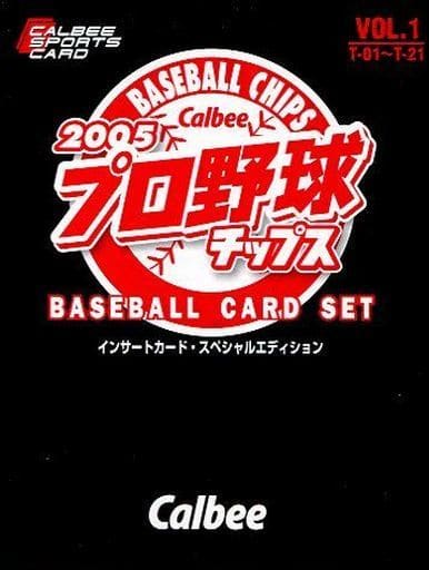 駿河屋 -<中古>2005 プロ野球チップス ベースボールカードセット