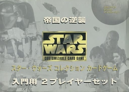 スターウォーズ コレクション カードゲーム 帝国の逆襲 入門用2 ...