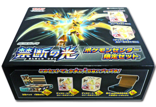 ポケモンカード パック 禁断の光 | www.trevires.be