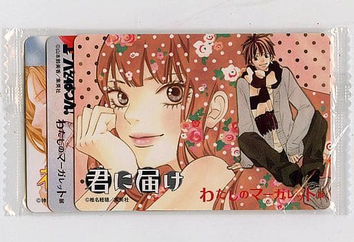 駿河屋 -<中古>君に届け/エースをねらえ!/花より男子 入場特典カード3