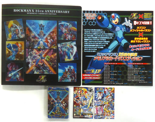 ロックマンX 25周年記念 メモリアルカードダスエディション プレミアムバンダイ限定 ロックマンX 25周年記念 メモリアルカードダスエディション プレミアムバンダイ限定
