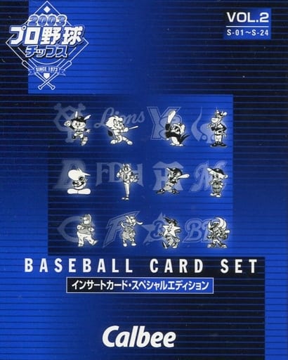 駿河屋 - 【買取】2003 プロ野球チップス ベースボールカードセット