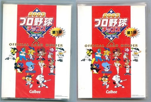 駿河屋 -<中古>カルビー 2003 プロ野球チップス 第1弾 カード
