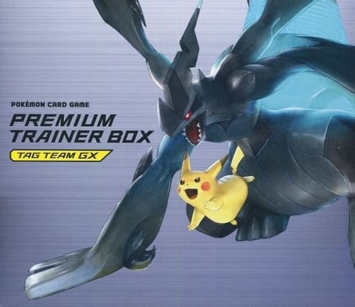 ポケモン　サン＆ムーン プレミアムトレーナーボックス TAG TEAM GX