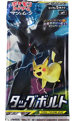 駿河屋 -<新品/中古>ポケモンカードゲーム サン＆ムーン 拡張パック ...