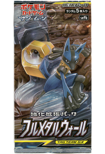 駿河屋 -<新品/中古>ポケモンカードゲーム サン&ムーン 強化拡張