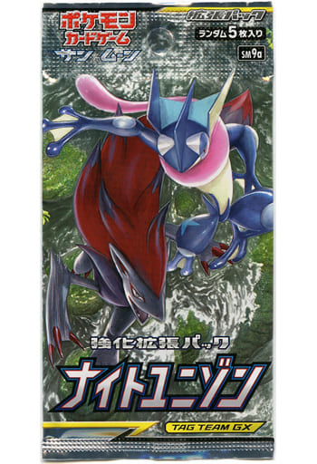 駿河屋 -<新品/中古>ポケモンカードゲーム サン&ムーン 強化拡張