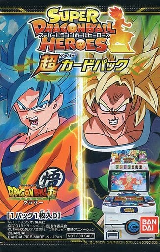 駿河屋  <中古>スーパードラゴンボールヒーローズ 超カードパック