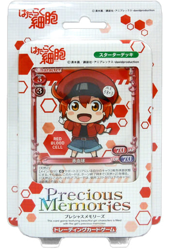 プレシャスメモリーズ PreciousMemories はたらく細胞デッキパーツ-