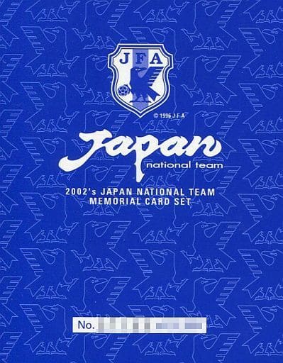 駿河屋 -<中古>メモリアルカードセット 「カルビー 2002年版 サッカー ...