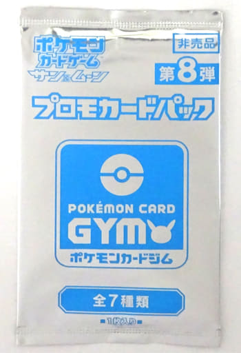 駿河屋 -<中古>ポケモンカードゲーム サン＆ムーン プロモカードパック