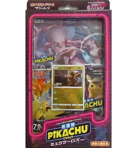 駿河屋 -<中古>ポケモンカードゲーム サン&ムーン スペシャルジャンボ