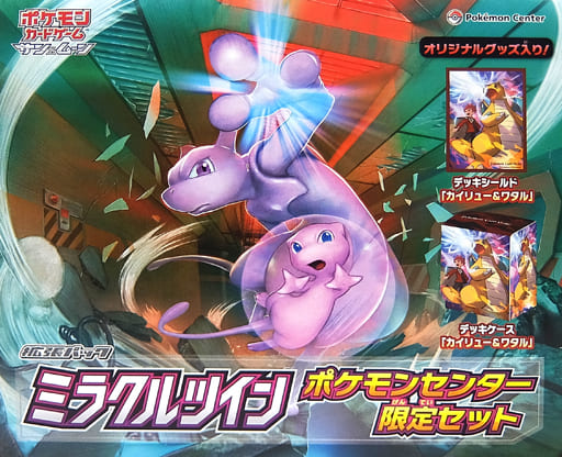 駿河屋 - 【買取】ポケモンカードゲーム サン&ムーン 拡張パック 駿河屋 - 【買取】ポケモンカードゲーム サン&ムーン 拡張パック