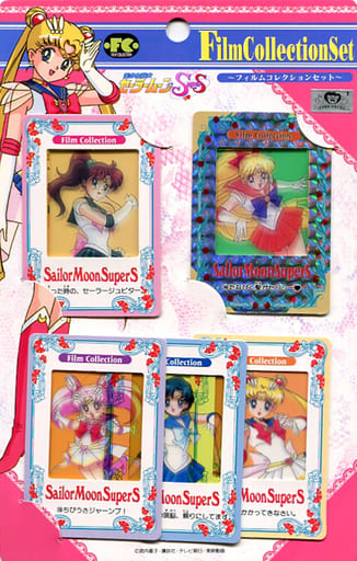 駿河屋 -<中古>美少女戦士セーラームーンSuperS フィルムコレクション