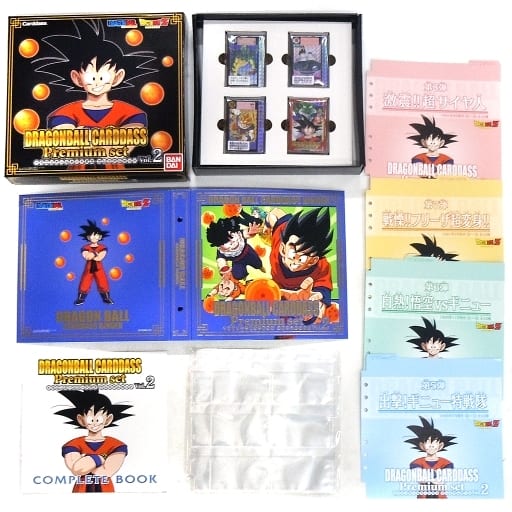 駿河屋 買取 ドラゴンボールカードダス Premium Set Vol 2 プレミアムバンダイ限定 Tcg