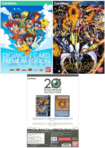 駿河屋 -<中古>デジモンカード プレミアムエディション カードダスver