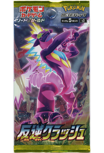 駿河屋 -<新品/中古>【パック】ポケモンカードゲーム ソード&シールド