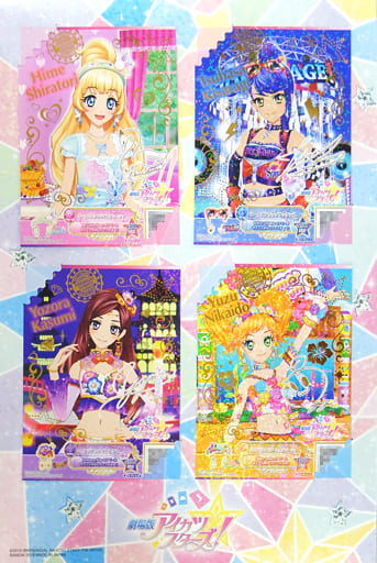 劇場版 アイカツスターズ!プレミヤチケットセット ~<アイカツスターズ!>みんなでめざせ!アイドル一番星セット~ 劇場窓口・アイカツスターズ!オフィシャルショップ限定 劇場版 アイカツスターズ!プレミヤチケットセット ~<アイカツスターズ!>みんなでめざせ!アイドル一番星セット~ 劇場窓口・アイカツスターズ!オフィシャルショップ限定