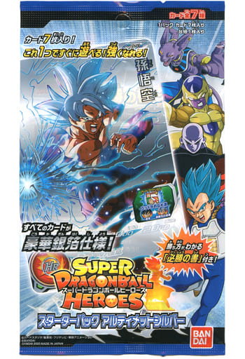 駿河屋 新品 中古 スーパードラゴンボールヒーローズ スターターパック アルティメットシルバー Tcg