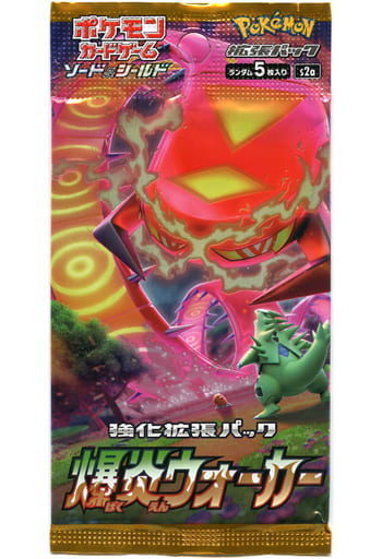 駿河屋 -<新品/中古>【パック】ポケモンカードゲーム ソード&シールド 駿河屋 -<新品/中古>【パック】ポケモンカードゲーム ソード&シールド